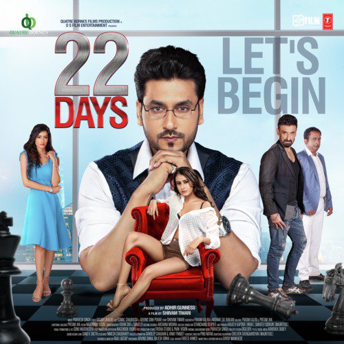 Ilaahi - Parivesh Singh