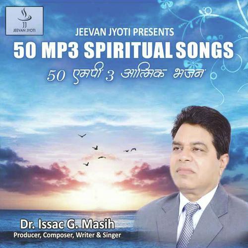 Huamri Ladai Ke Hathiyaar - Mr.Zeeshan Sabri, Dr.Issac G.Masih, Mr.Zeeshan Sabri, Mr.Victor Dutt, Miss Moee, Mr.Mark S Charan