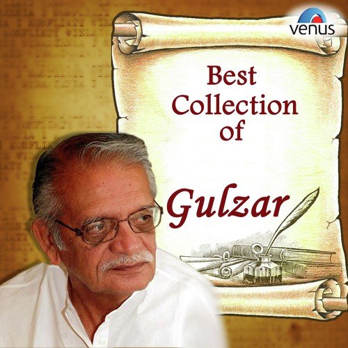 Na To Dariya Ruka - Various Artists