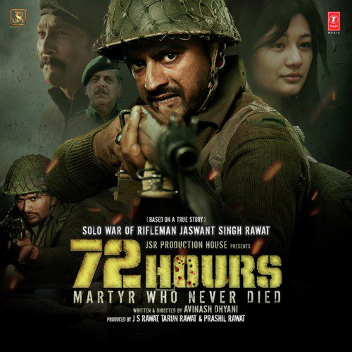 Sau Jahan - Sunjoy Bose