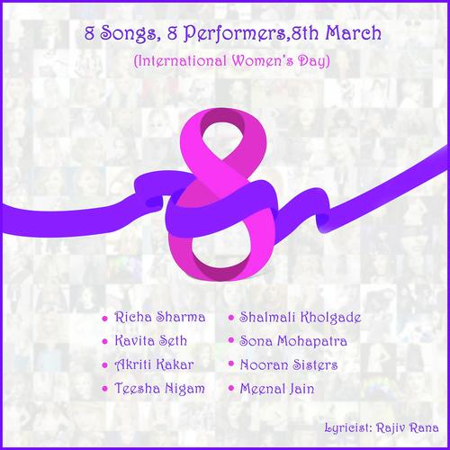 Mahiwaal Mere - Various Artists