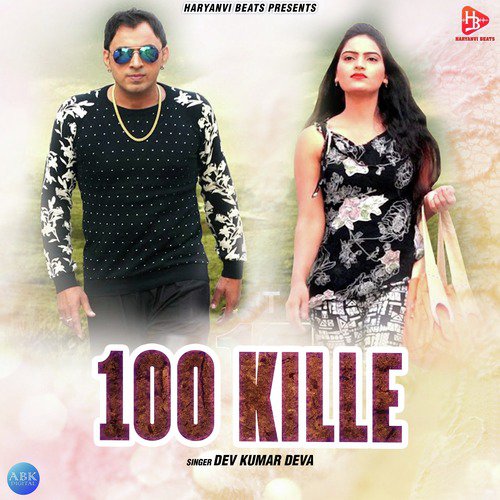 100 Kille - Dev Kumar Deva