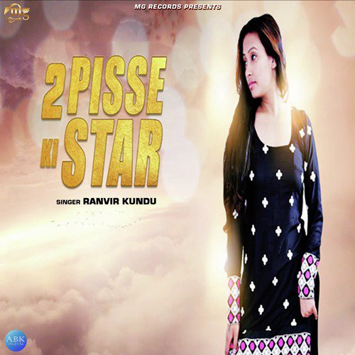 2 Pisse Ki Star - Ranvir Kundu, Ajmer