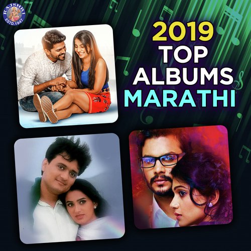 Mod Aaya Hain - Various Artists