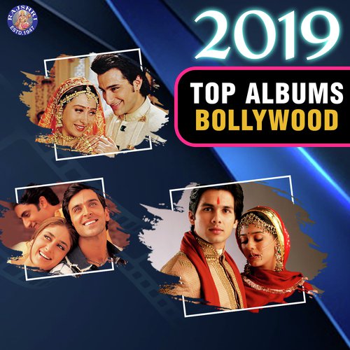 Kal Jisne Janam Yahan Paaya - Various Artists