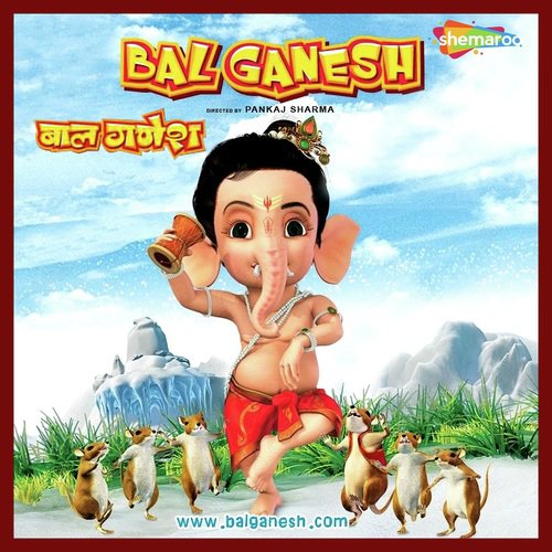 Nanha Munna Bal Ganesh - Shamir Tandon