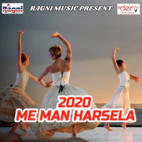 Phul Naya Saal Ke Dodhiyae Mai - Various Artists