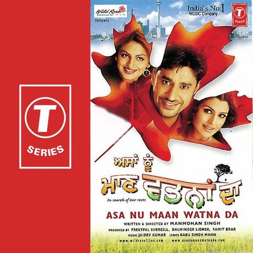 Nach Le Gaa Le - Jaidev Kumar