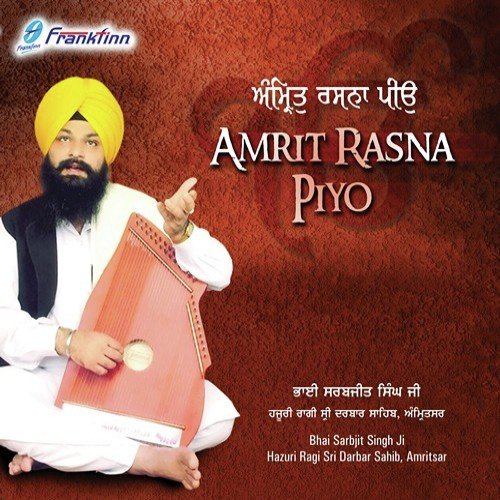 AmritRasnaPiyo - Bhai Sarabjeet Singh