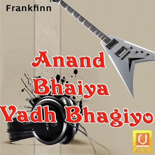 Gao Gao Ri Dulhania Mangal Chara - Bhai Kamaljeet Singhji