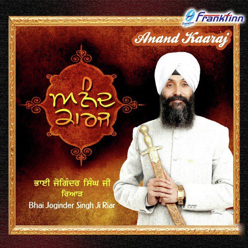 Loka Ve Hau Suhavi - Bhai Joginder Singh Ji Riar