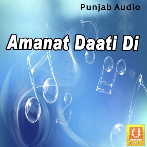 Jinha Puttan Nu - Bhagat Mukhtar Chand Gharu