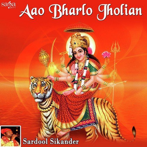Naseeba Waliyo - Sardool Sikander