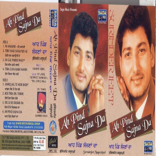 Dil Le Ke Dilbar Da - Surinderjit Maqsoodpuri