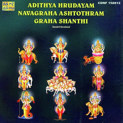 Angaraka Chevai Graha Ashtothra Namavali - Various Artists