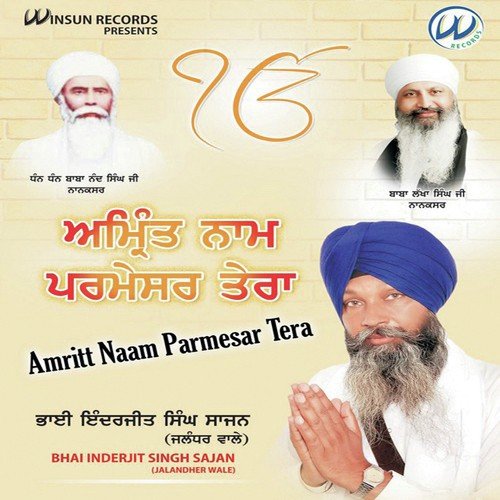 Hum Bhiakhak Bhekhari Tere - Bhai Inderjit Singh Sajan