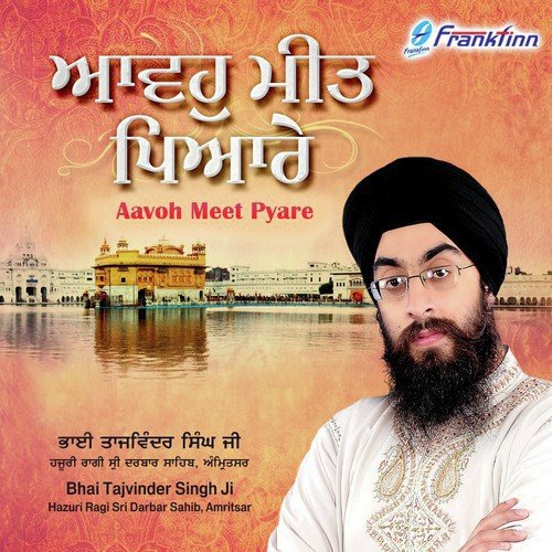 Gursikh Meet Chalo - Bhai Tajvinder Singh Ji