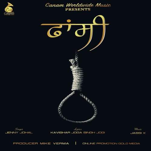 Fansi - Ssameer