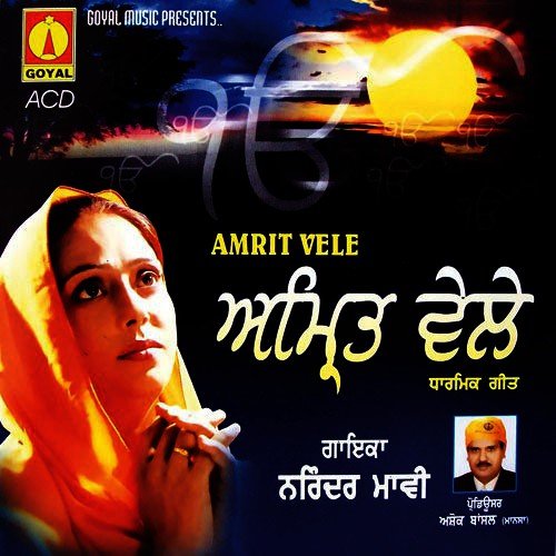 Kesri Dupatta - Various Artists