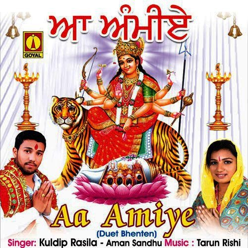 Jaikara - Various Artists