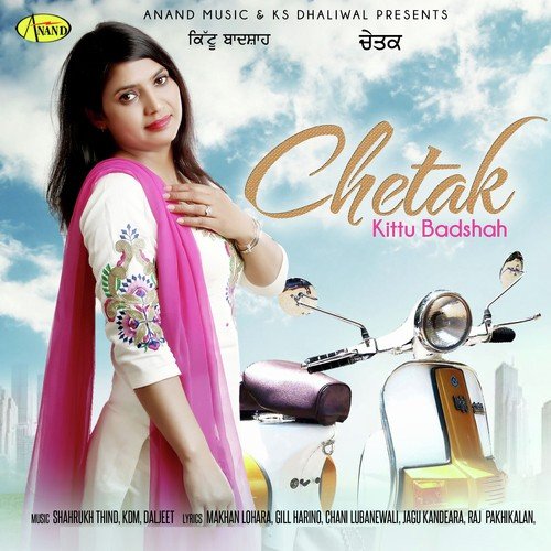 Chetak - M2