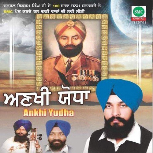 Yodhiya Diyan Varah - Sandeep Singh