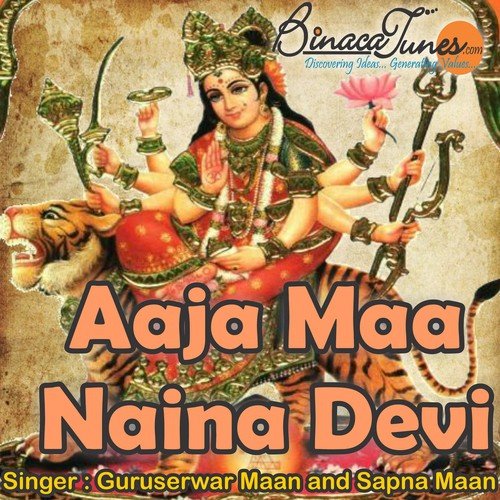 Teri Jyot Jagani - Ravindra Tina