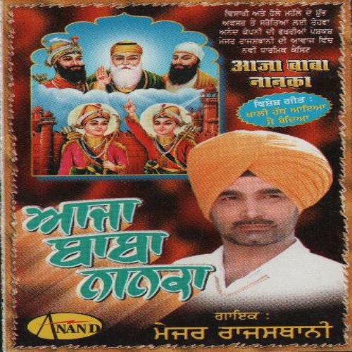 It Nu Na Layin Todke - Major Rajasthani