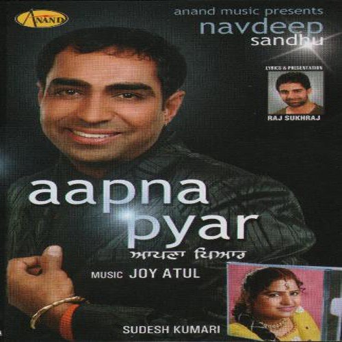 Khushkhabri - Navdeep Sandhu, Sudesh Kumari