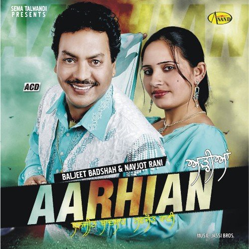 Bus - Baljeet Badshah, Sudesh Kumari