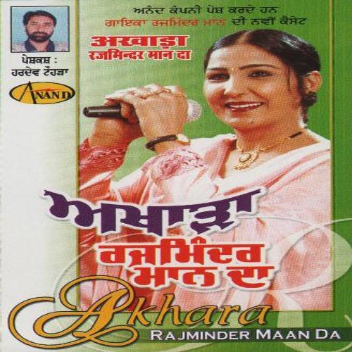 Teri Ha Ji Ha Ja Ne - Rajminder Maan