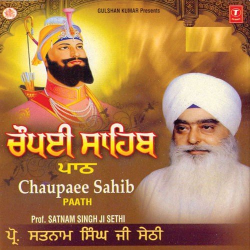 Chaupai Sahib Paath - a titleSongs performed by Bhai Ranjit Singh Ji 039Chandan039 (Faridkot Wale) class hrefhttpswww.jios