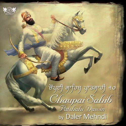 Humree Karo Hath De Rachha - a titleSongs performed by Bhai Ranjit Singh Ji 039Chandan039 (Faridkot Wale) class hrefhttpswww.jios