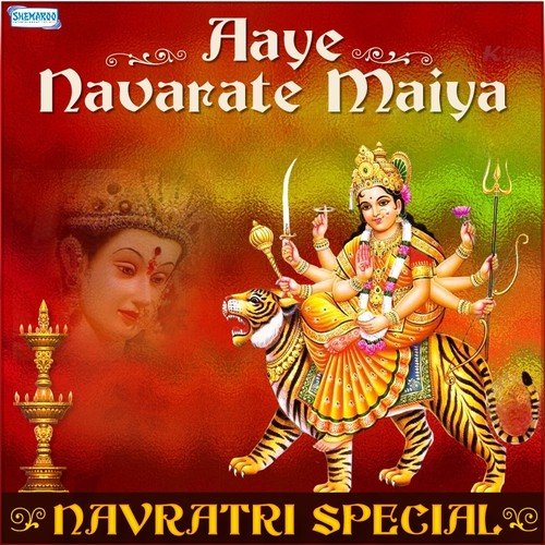 Tu Japle Maiya Da Na (From Tu Japle Maiya Da Naam) - Various Artists