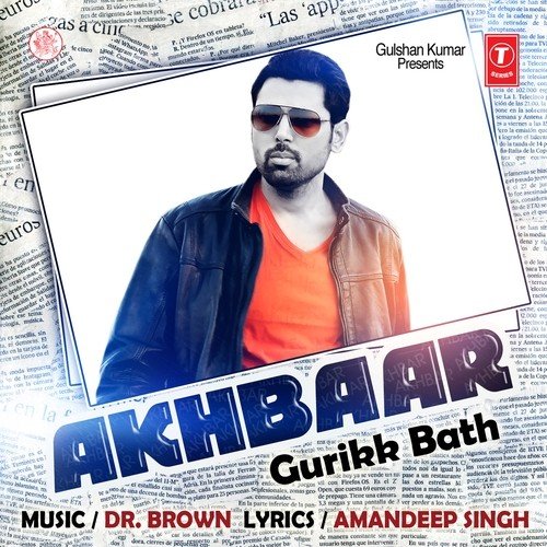Akhbar - Gurikk Bath