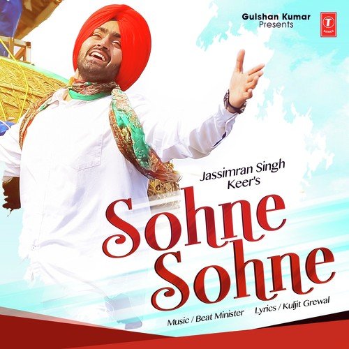 Sohne Sohne - Akul
