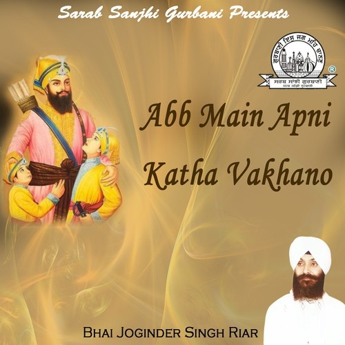 Vaha Vaha Gobind Singh - Bhai Joginder Singh Ji Riar
