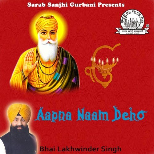 Aapna Naam Deho - Bhai Lakhwinder Singh Ji Chandigarh Wale