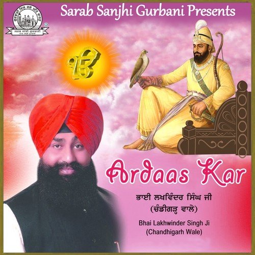 Koyee Boley Ram Ram - Lakhwinder Singh