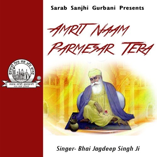 Deedne Deedar Sahib - Bhai Jagdeep Singh Ji
