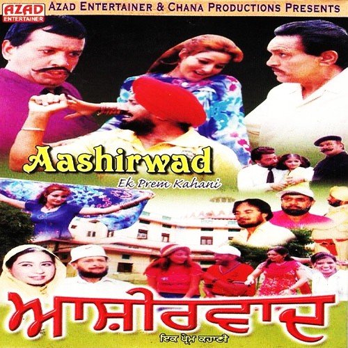Love Chalda - Kaka Noor, Simranjit Bugga