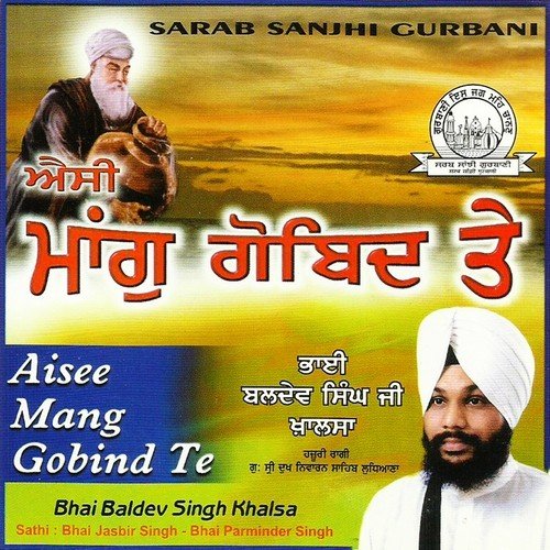 Karta Tu Mera Jajmaan - Bhai Baldev Singh Khalsa, Bhai Jasbir Singh, Bhai Parminder Singh