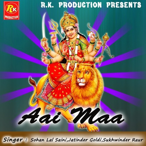 Lai La Sherwali Da - Sohan Lal Saini, Jatinder Goldi, Sukhwinder Raur