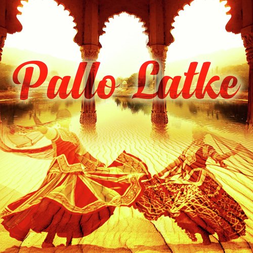 Pallo Latke - Rakesh Singh
