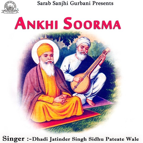 Nma Sudhagar Ban Gya - Dhadi Jatinder Singh Sidhu Pateate Wale