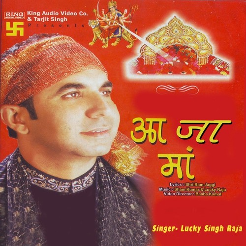 Shiv Vivah - Lucky Singh Raja