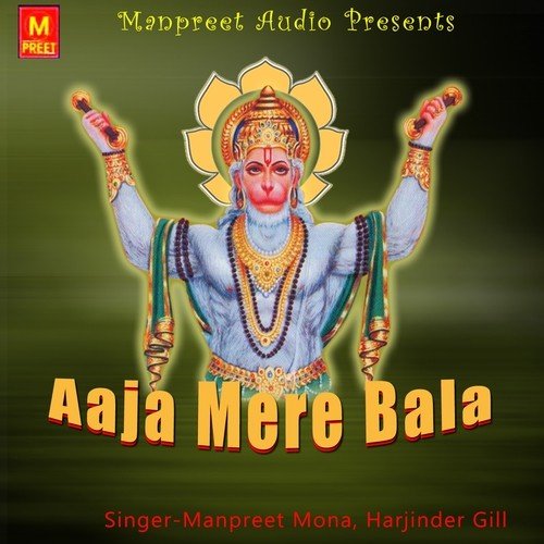 Chuk Ke Phad - Manpreet Mona, Harjinder Gill