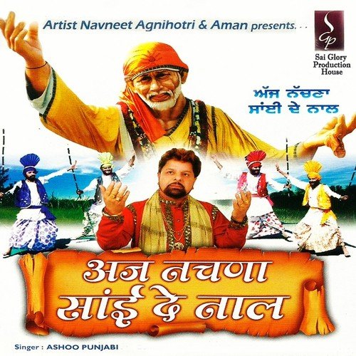 Darshan Do Darshan Do - Ashoo Punjabi