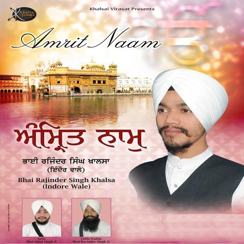 Dass Apne Ko Naam Deho - Bhai Rajinder Singh Khalsa