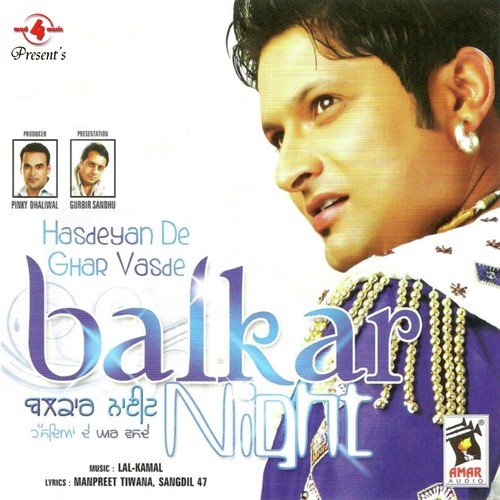 Hasdiyan De Ghar Vasde - Balkar Sidhu, Mandeep Kaur